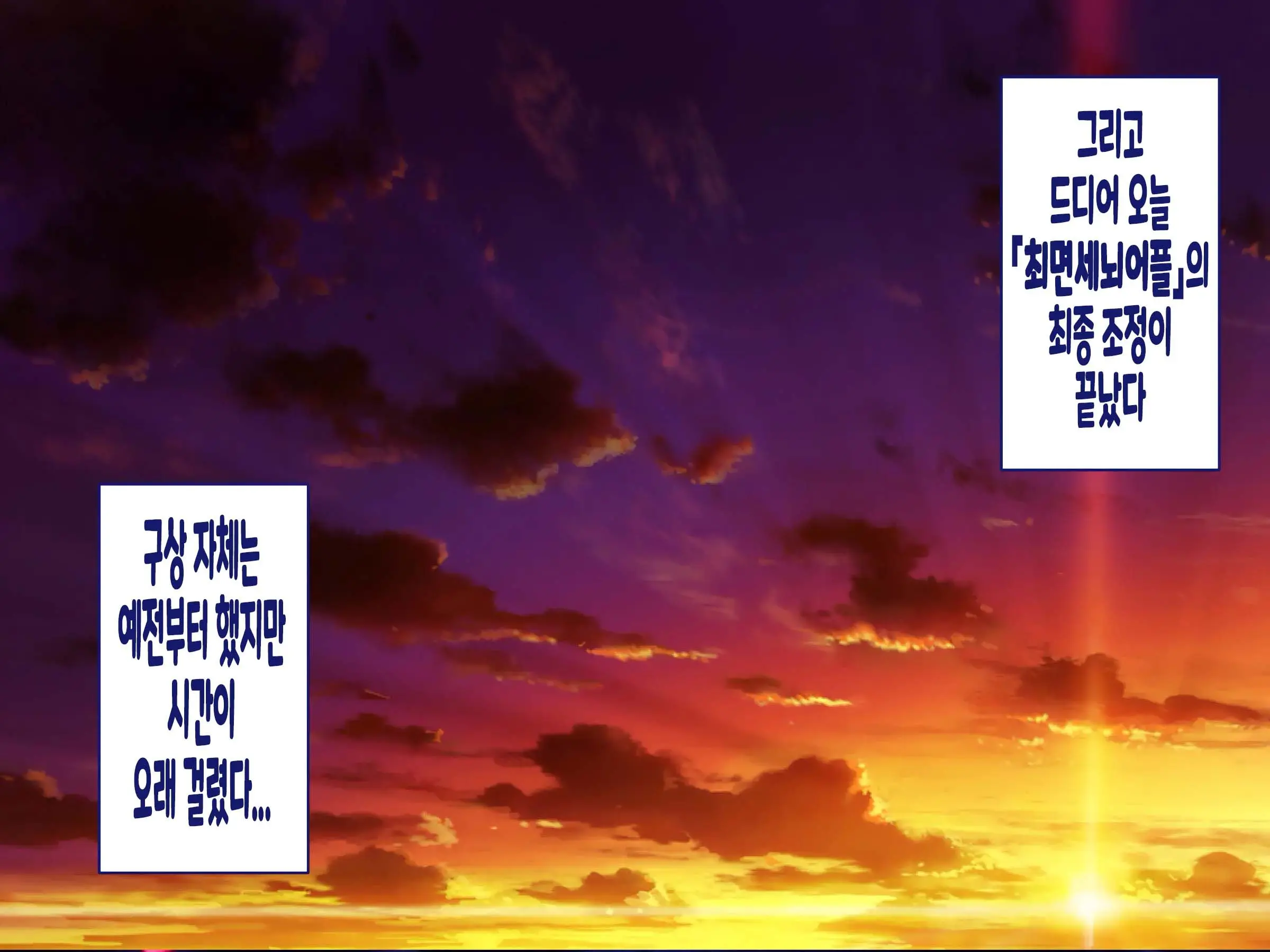 Kinpatsu Hekigan No Gimai Ga Namaiki Sugiru Node Saimin Sennou Appli De Onaho Ni Shiteyatta | 금발벽안인 여동생이 너무나도 건방져서 최면세뇌어플로 오나홀로 만들었다